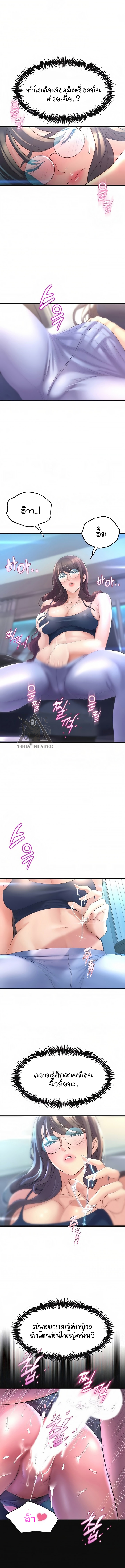 Dance Department’s Female Sunbaes 11 (15)